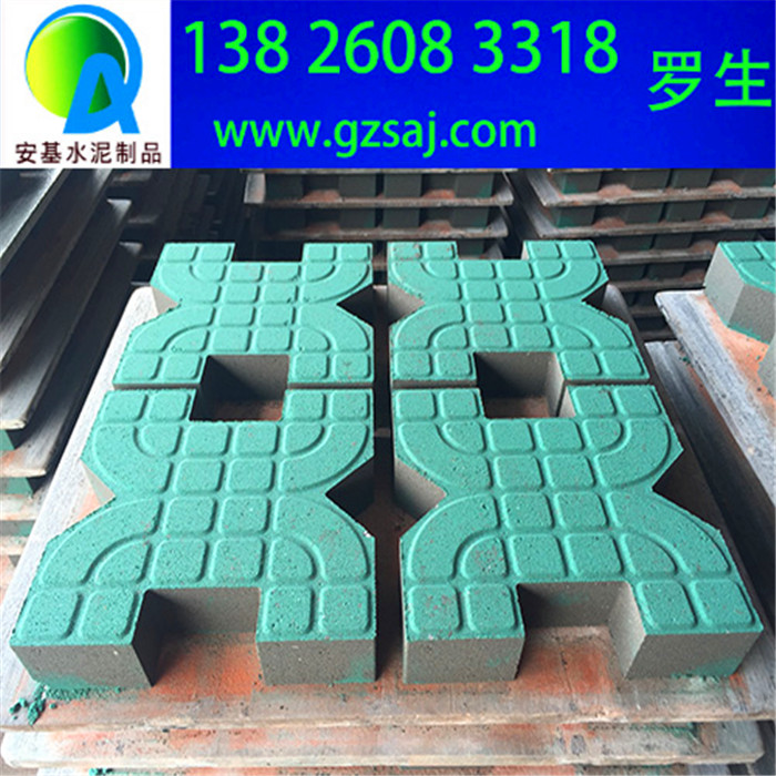 廣州背心植草磚 廣州背心植草磚